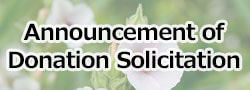 Donation Solicitation