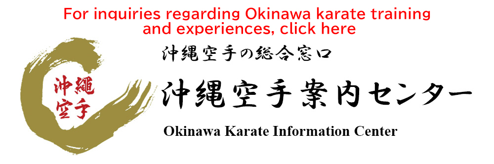 Okinawa Karate Information Center