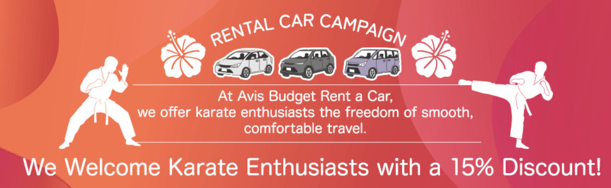 Welcome Karate Practitioners! 15% Off Rental Car Campaign