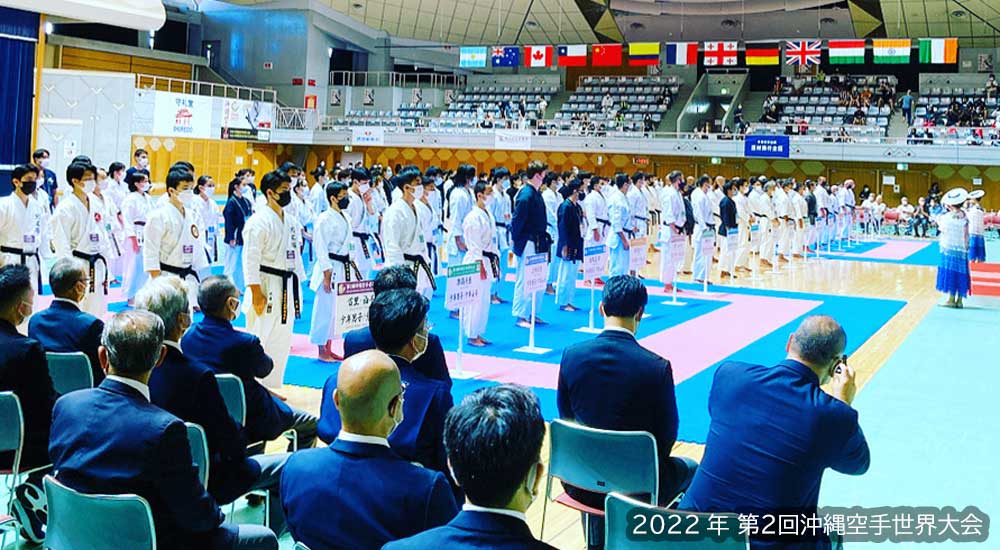 Okinawa Dento Karatedo Shinkokai