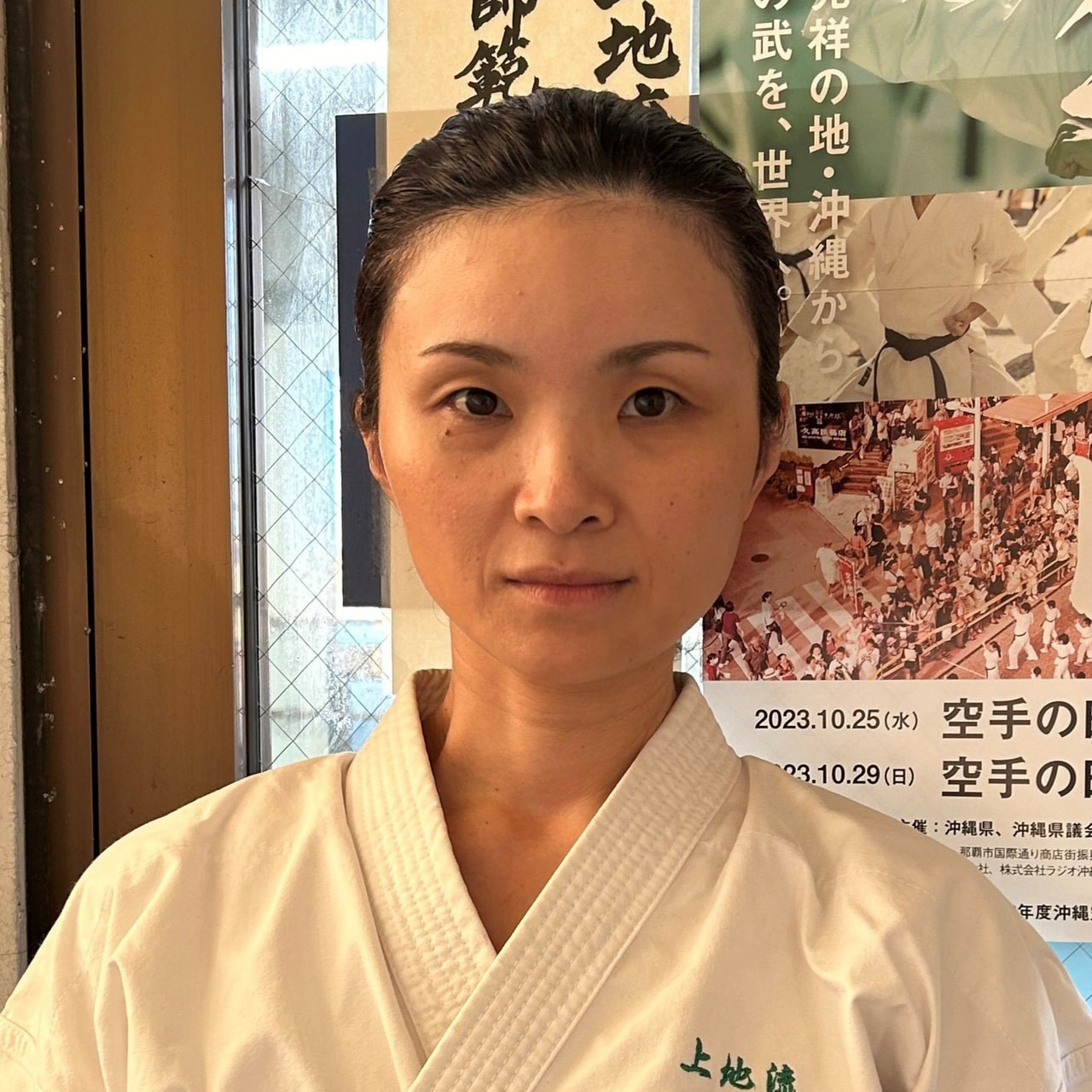 比嘉 奈美